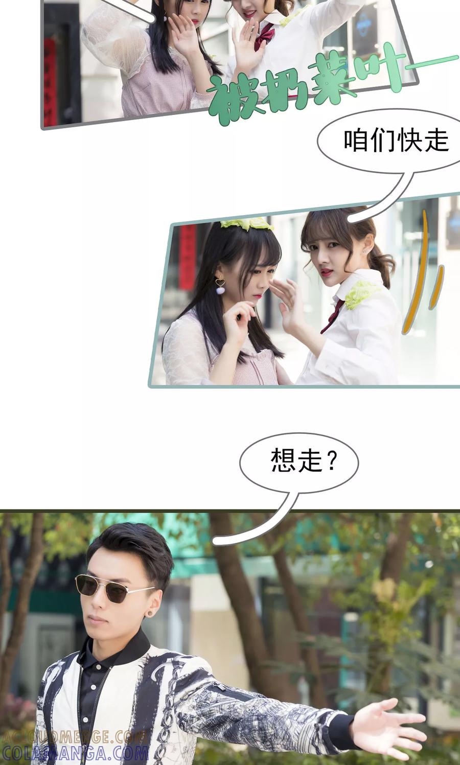 第15话-别拉我当偶像-剧能玩（第5张）