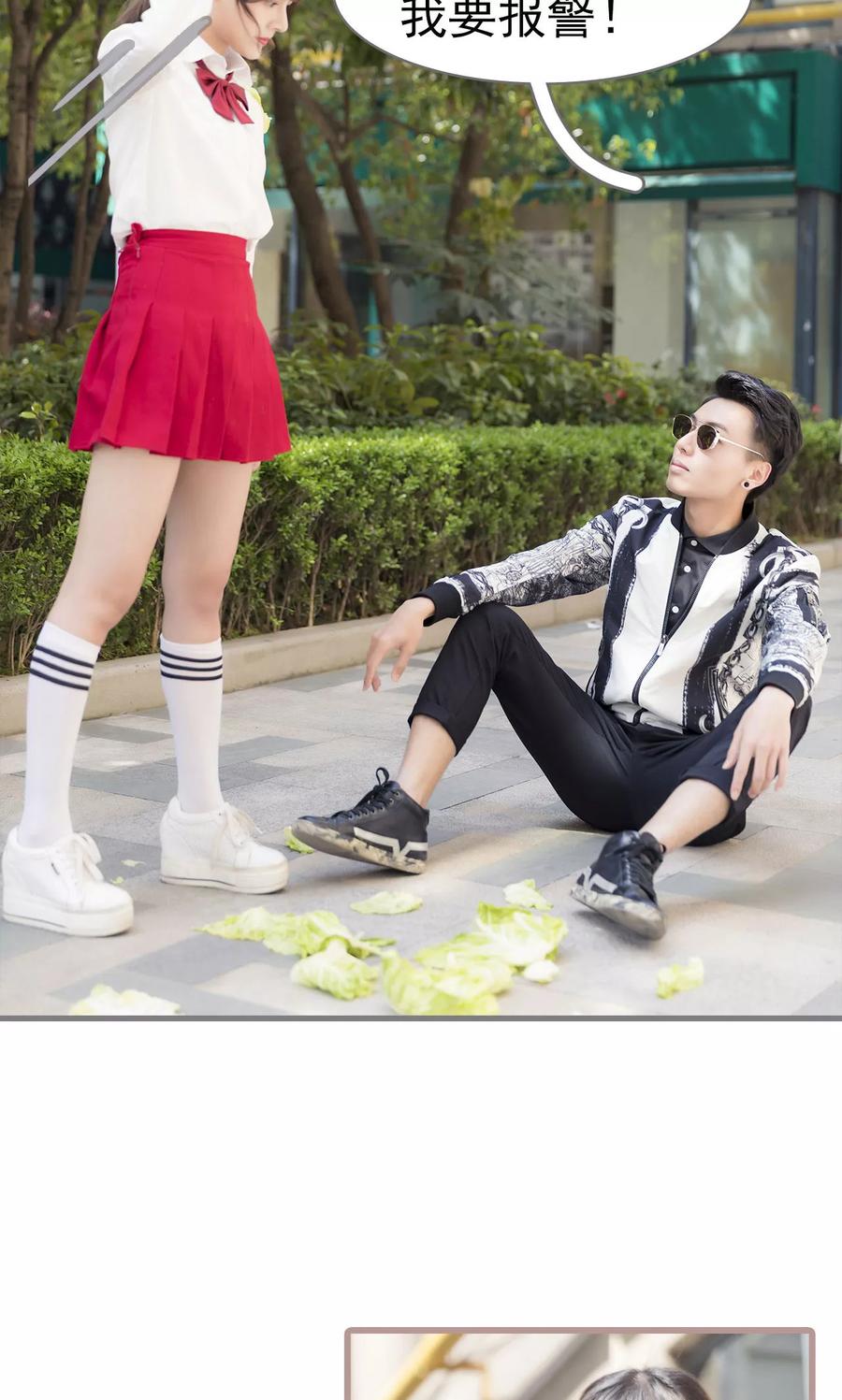 第15话-别拉我当偶像-剧能玩（第10张）