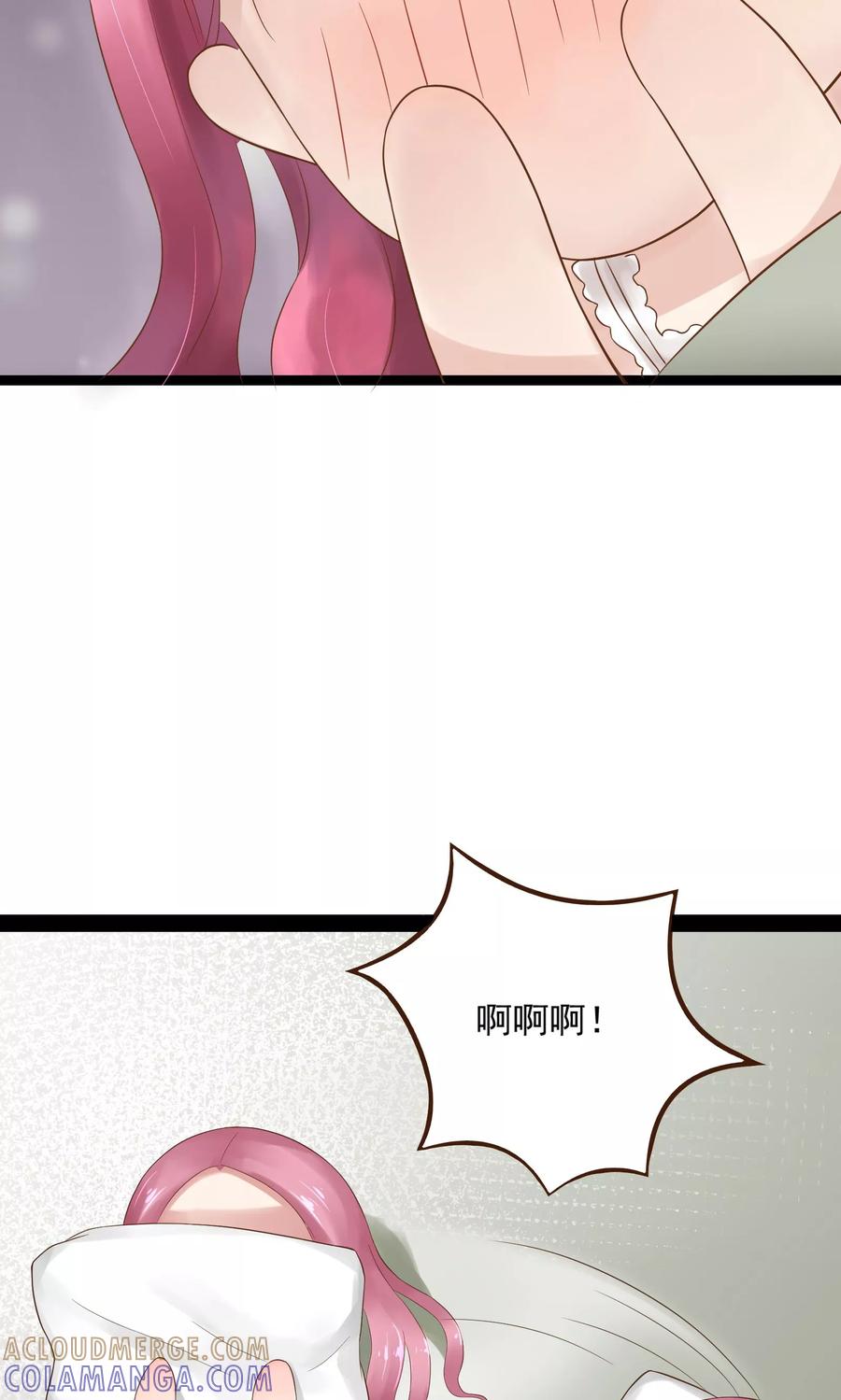 第15话-看上你了不解释-剧象漫画（第9张）
