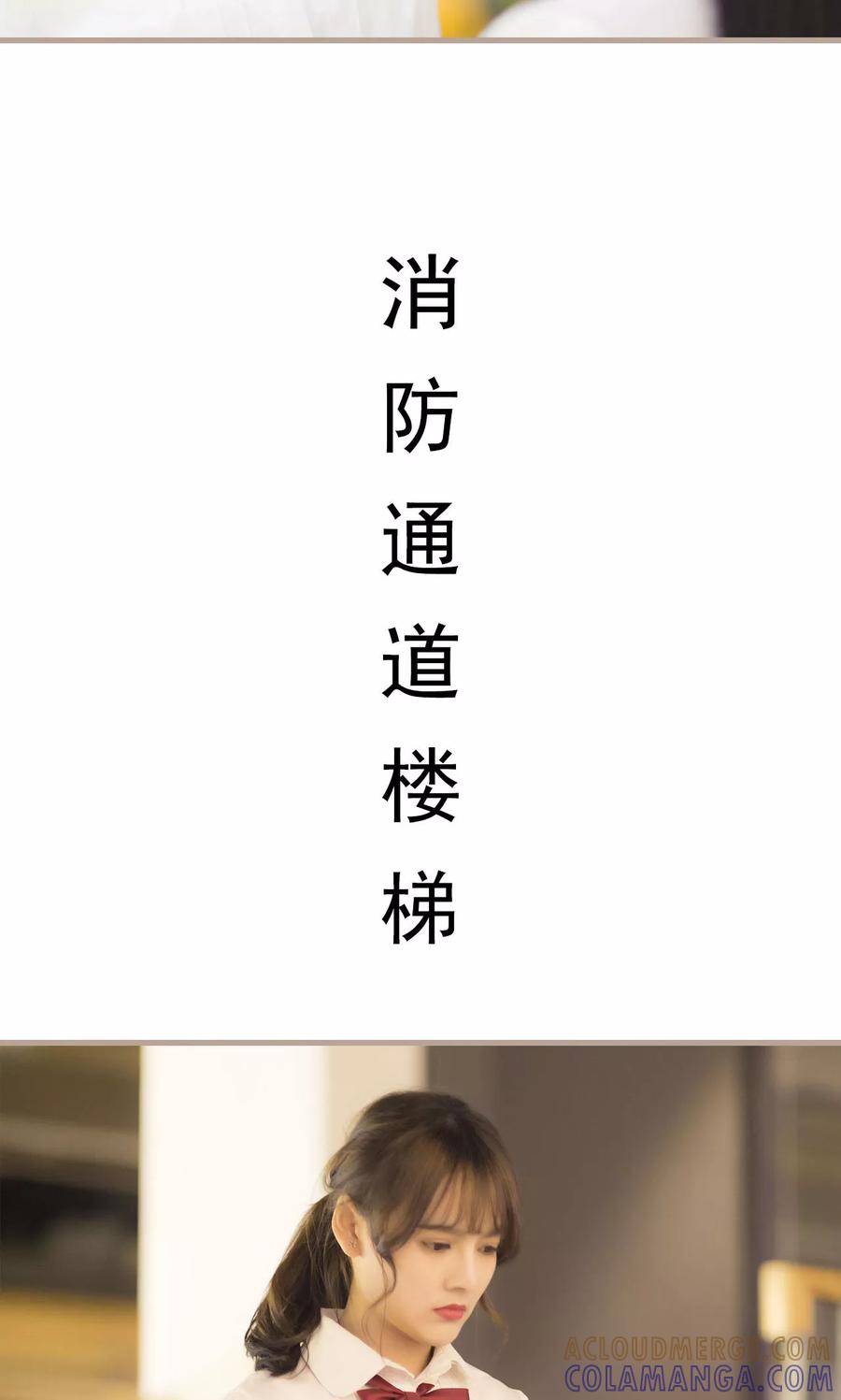 第16话-别拉我当偶像-剧能玩（第5张）