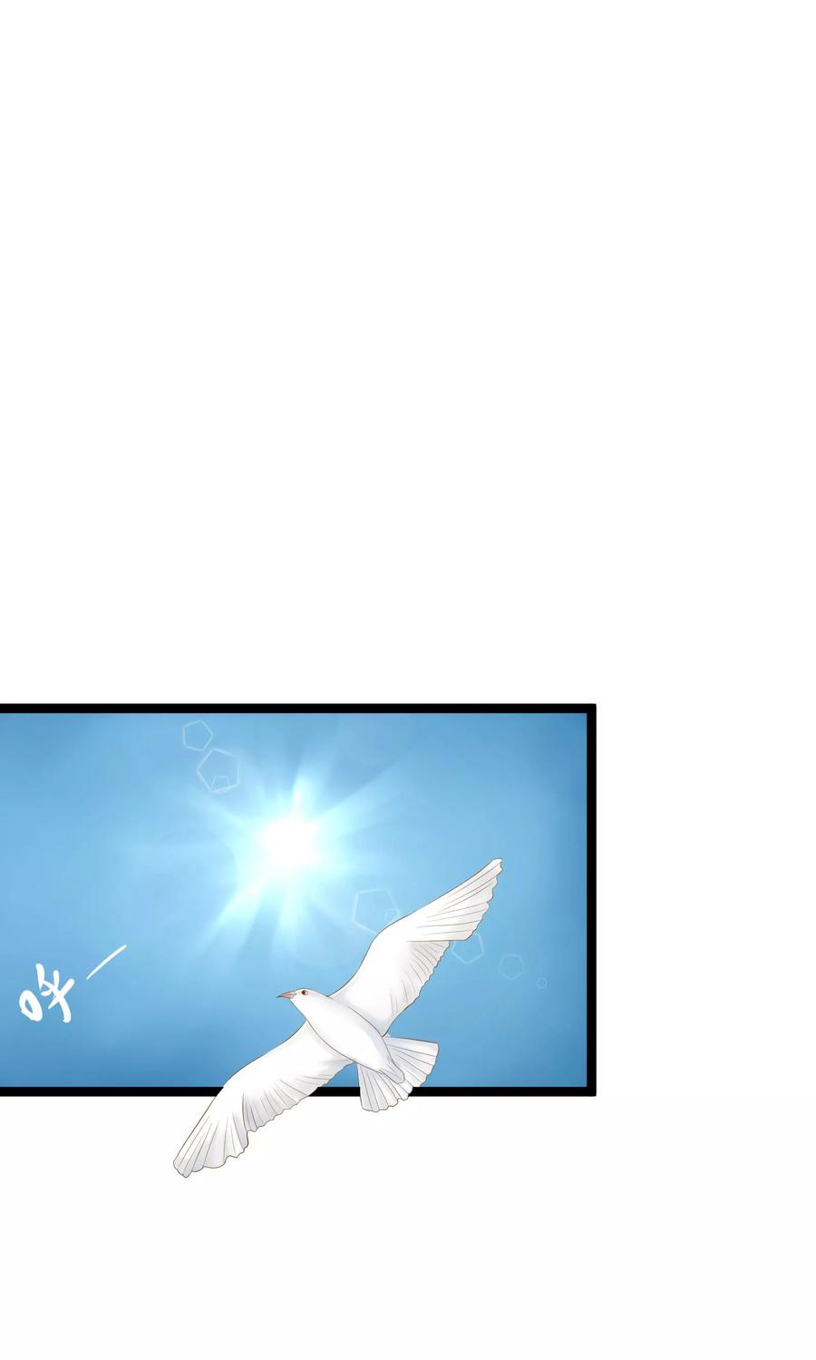 第17话-看上你了不解释-剧象漫画（第14张）