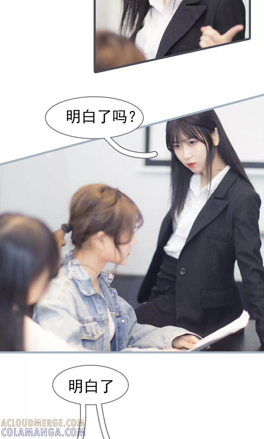 第17话-别拉我当偶像-剧能玩（第9张）