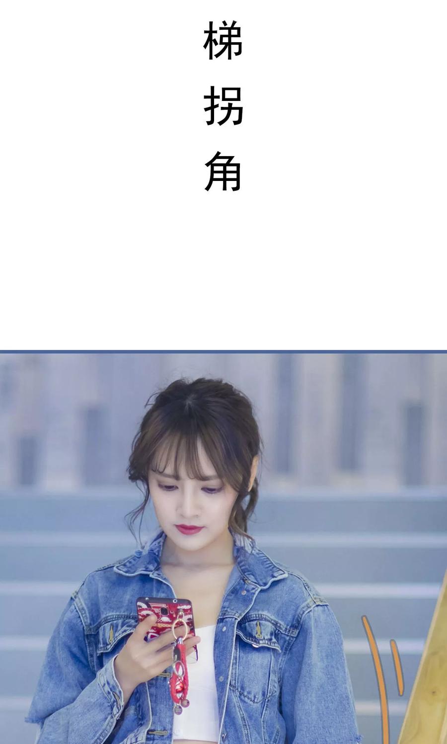 第17话-别拉我当偶像-剧能玩（第2张）