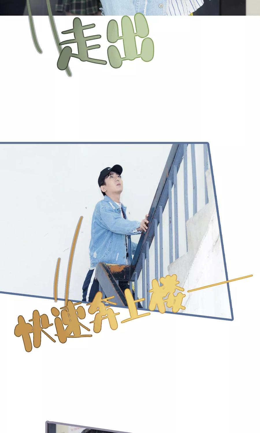 第18话-别拉我当偶像-剧能玩（第10张）