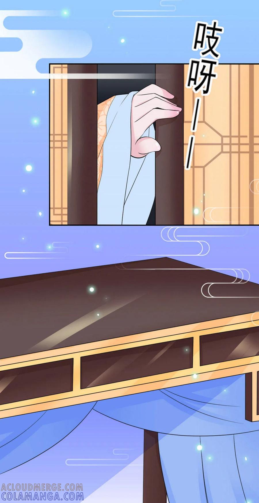 第18话-鲛起澜沧-咪咕阅读（第3张）