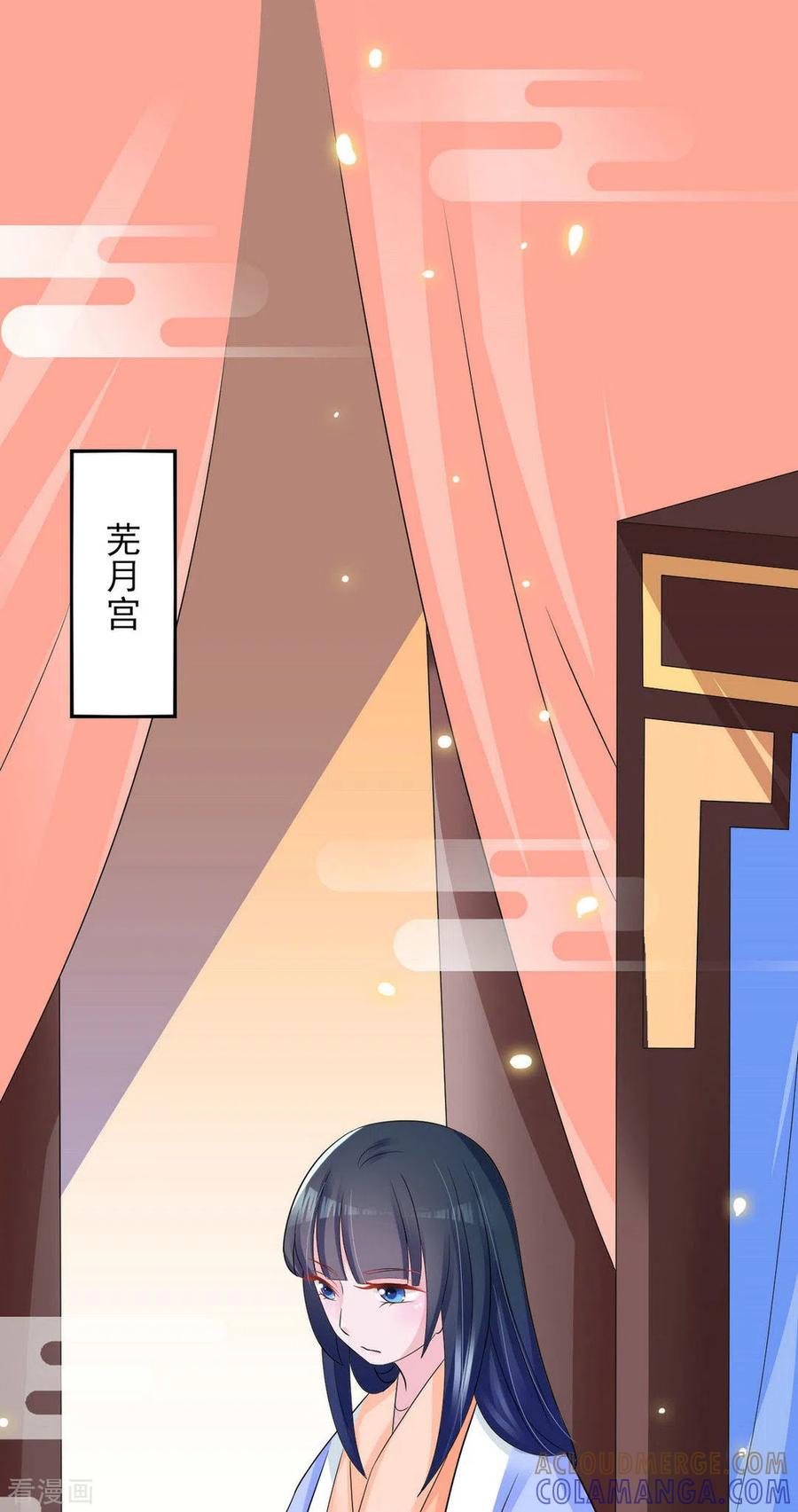 第18话-鲛起澜沧-咪咕阅读（第19张）