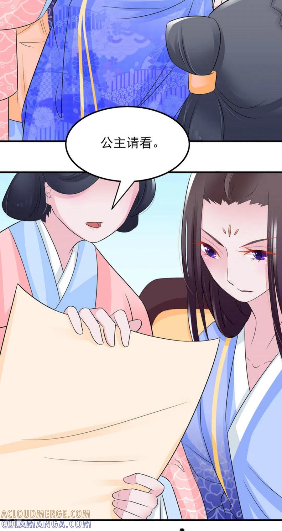 第18话-鲛起澜沧-咪咕阅读（第13张）