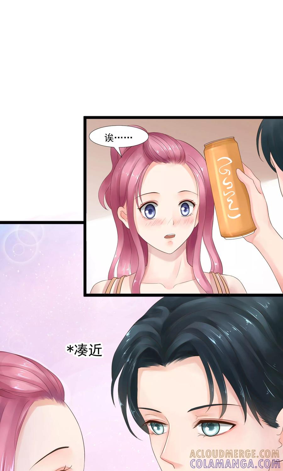第19话-看上你了不解释-剧象漫画（第25张）