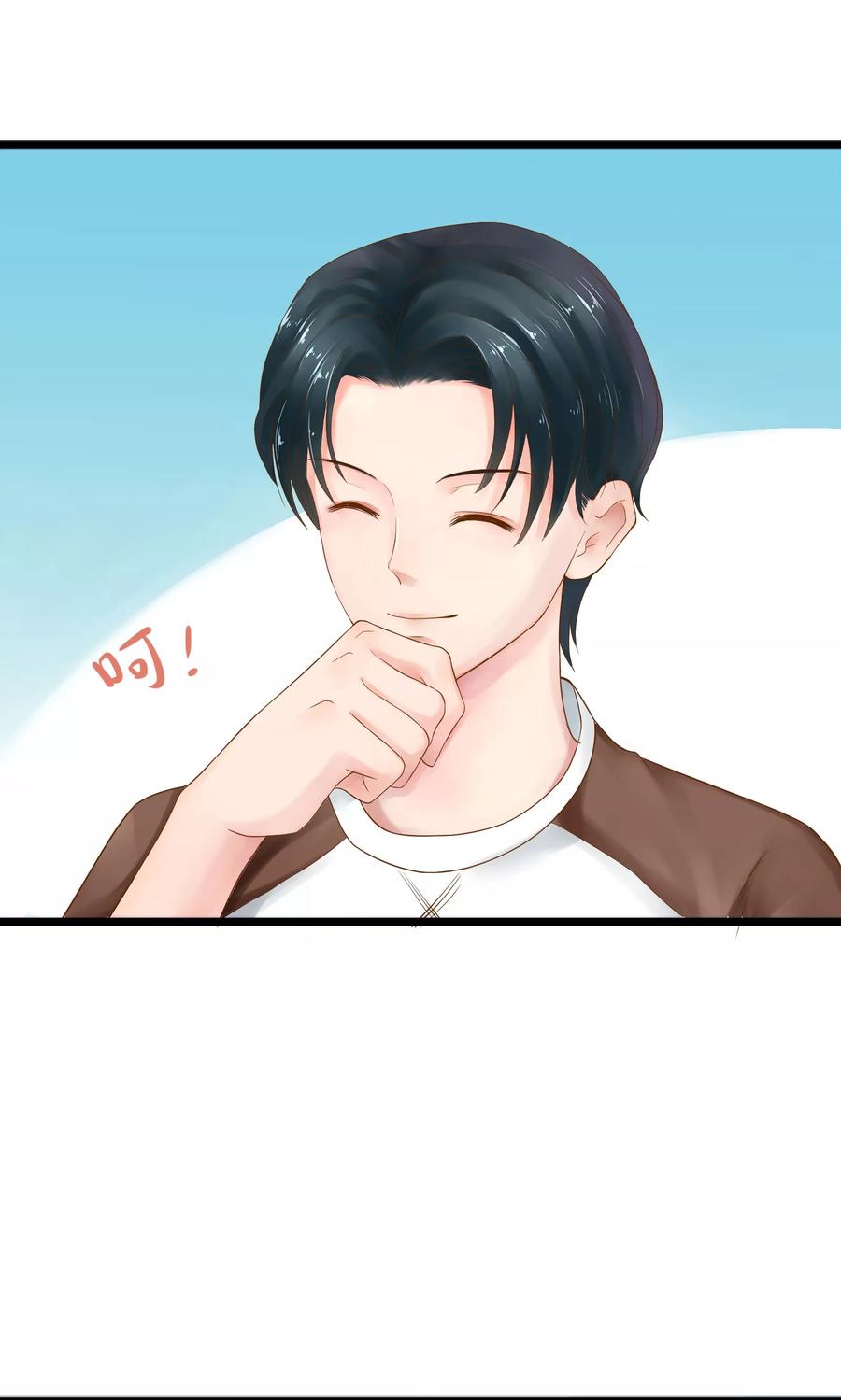 第19话-看上你了不解释-剧象漫画（第32张）