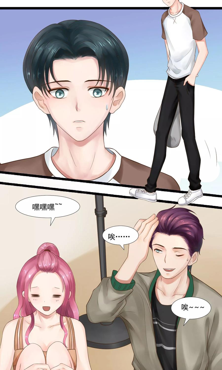 第19话-看上你了不解释-剧象漫画（第16张）