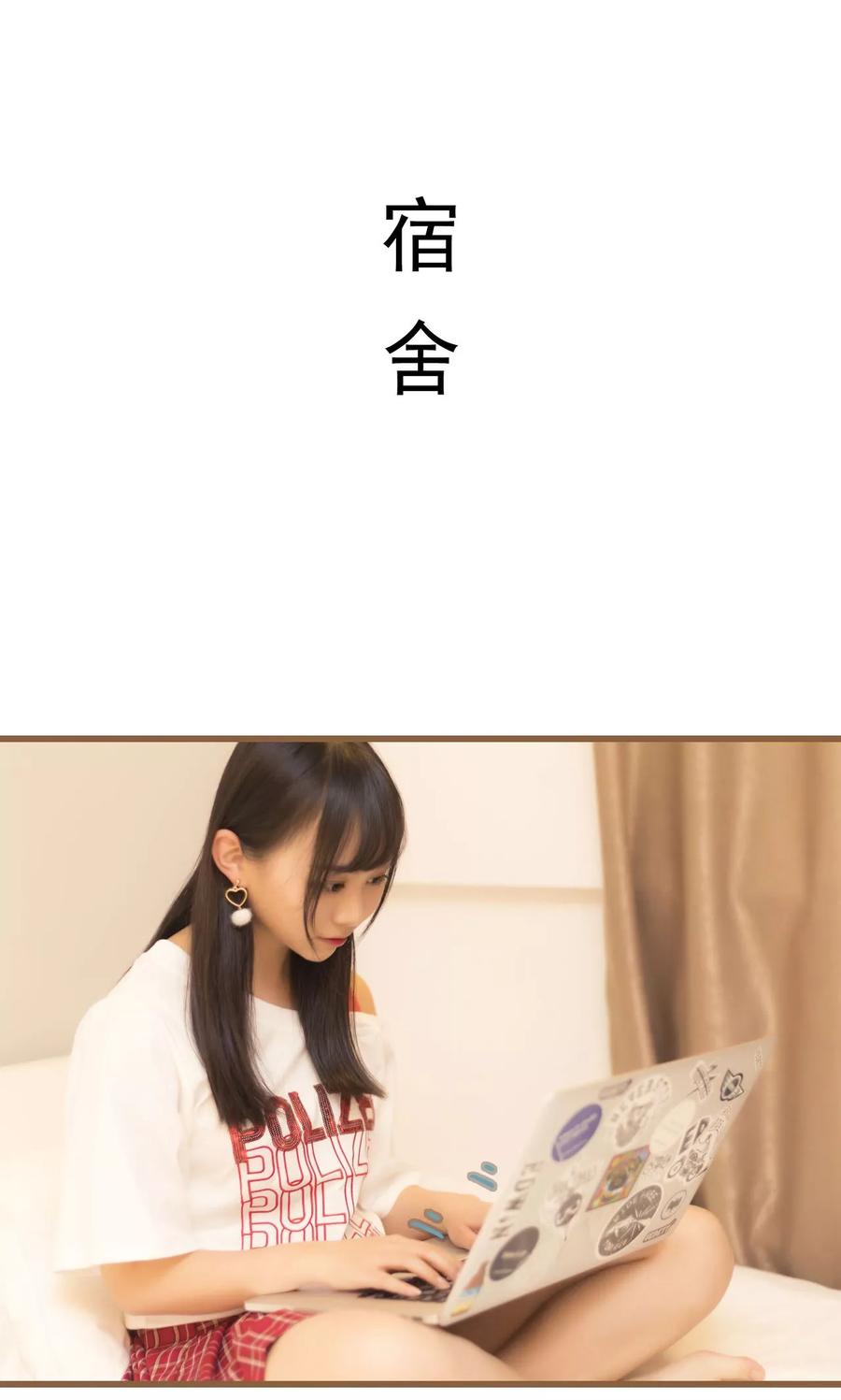 第19话-别拉我当偶像-剧能玩（第2张）