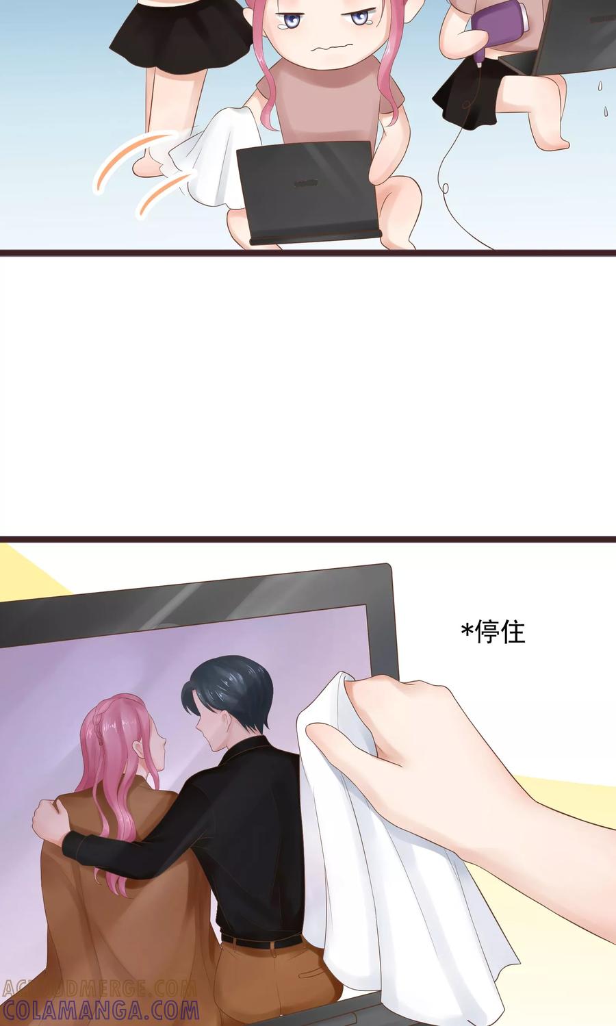 第23话-看上你了不解释-剧象漫画（第5张）