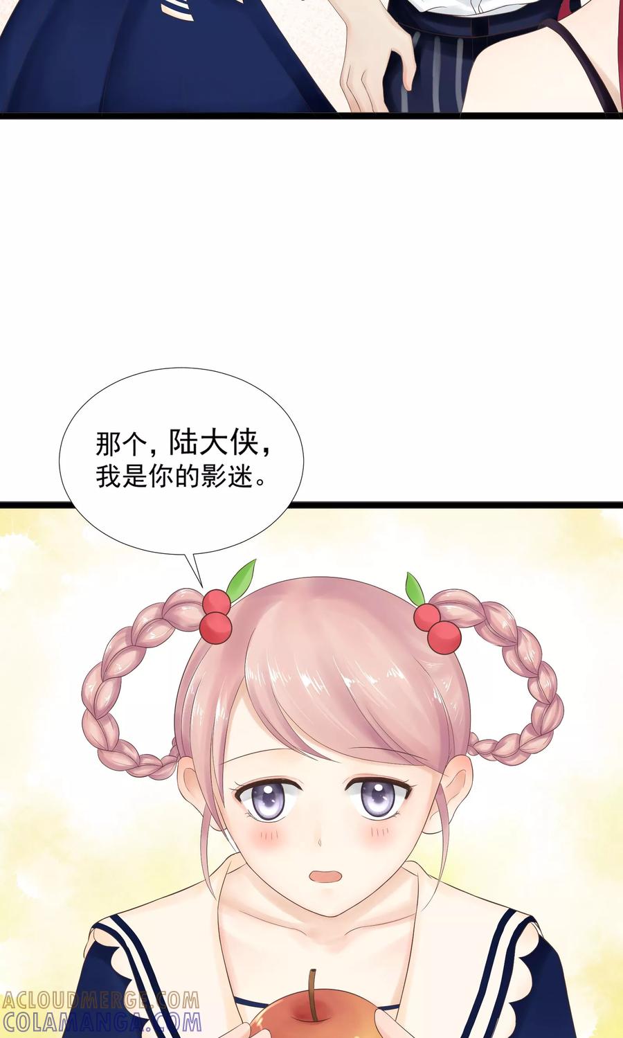 第24话-看上你了不解释-剧象漫画（第25张）