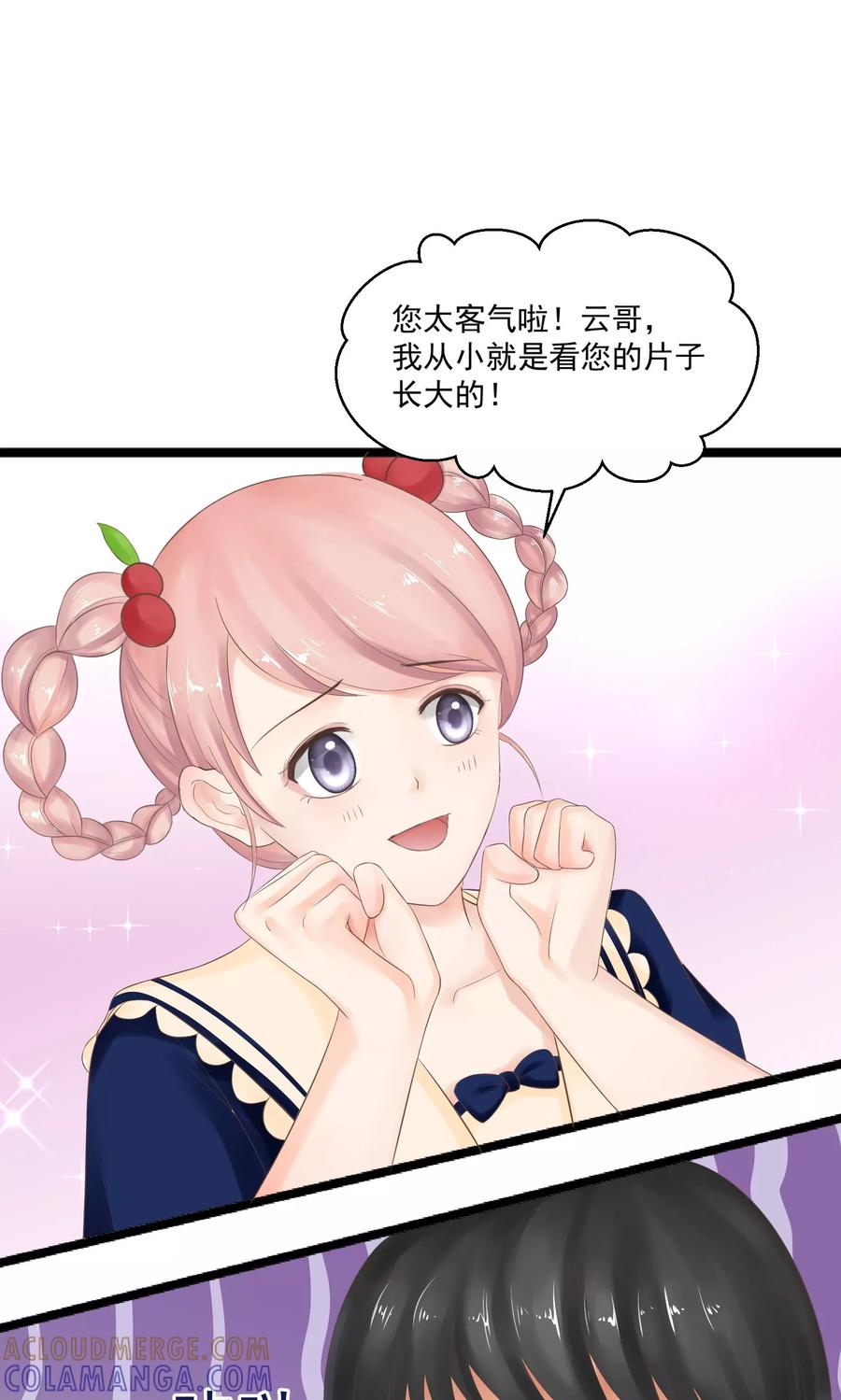 第24话-看上你了不解释-剧象漫画（第28张）