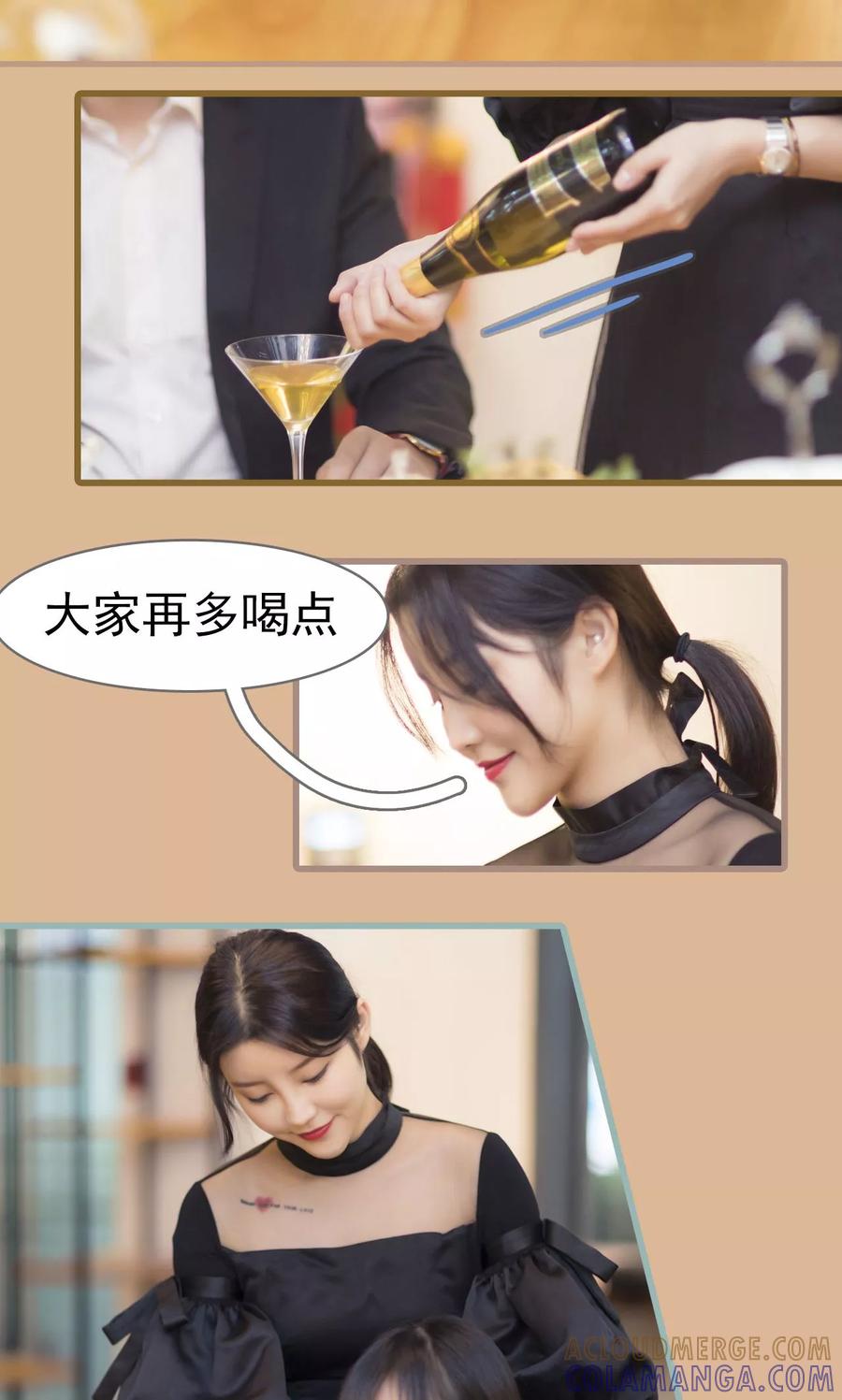 第26话-别拉我当偶像-剧能玩（第19张）