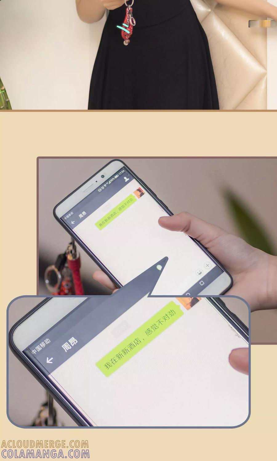 第27话-别拉我当偶像-剧能玩（第3张）