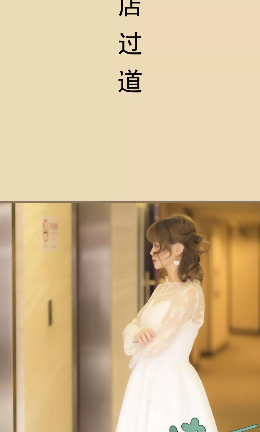第27话-别拉我当偶像-剧能玩（第12张）