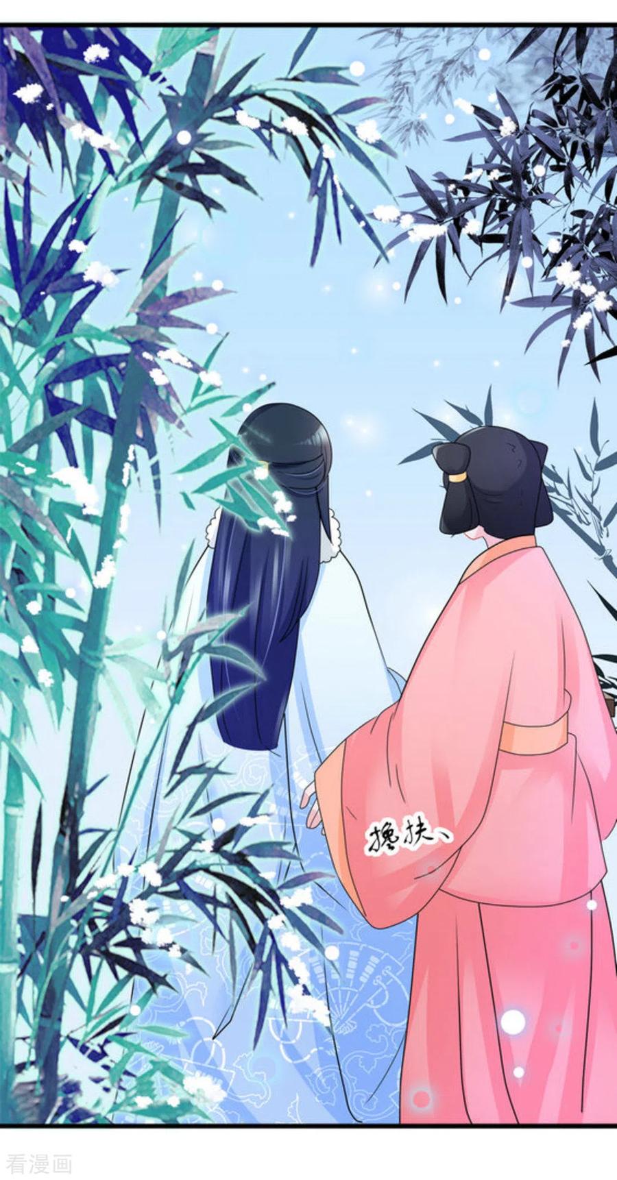 第27话-鲛起澜沧-咪咕阅读（第6张）