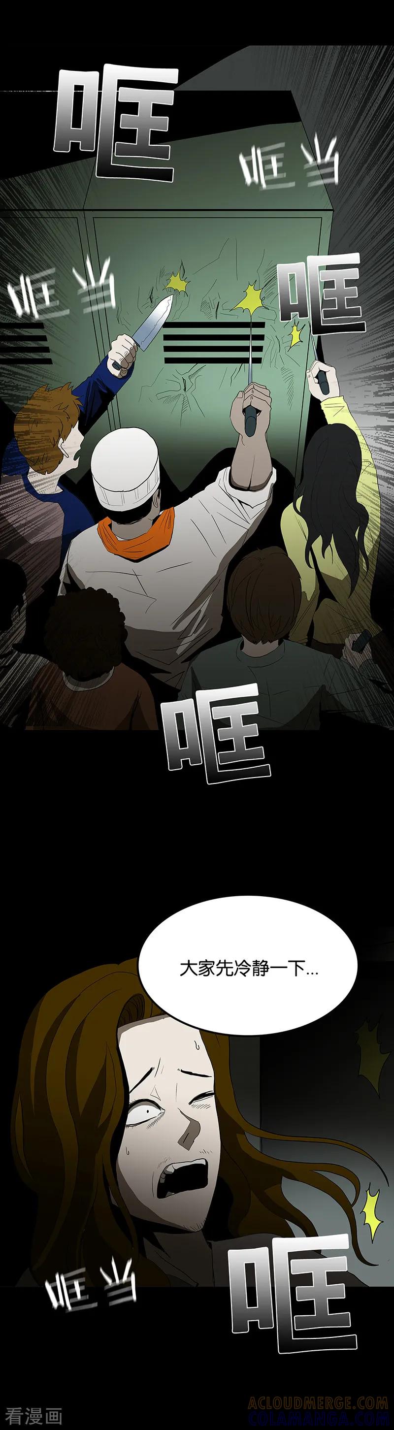 第62话-诡之手-星际互娱（第3张）