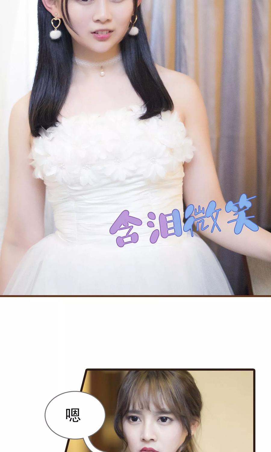 第28话-别拉我当偶像-剧能玩（第14张）