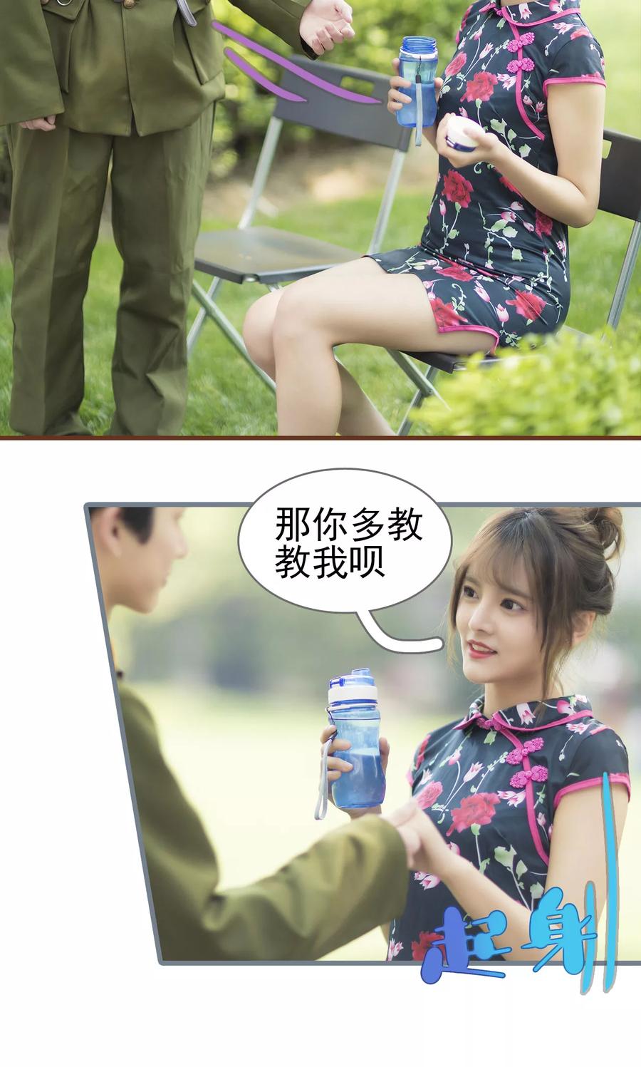 第29话-别拉我当偶像-剧能玩（第4张）