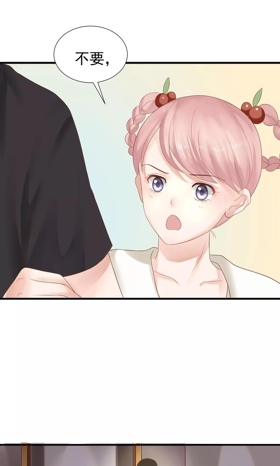 第29话-看上你了不解释-剧象漫画（第12张）