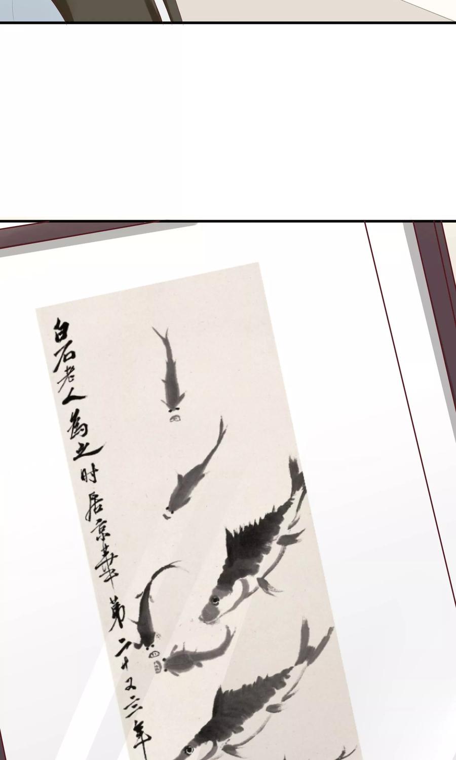 第29话-看上你了不解释-剧象漫画（第20张）