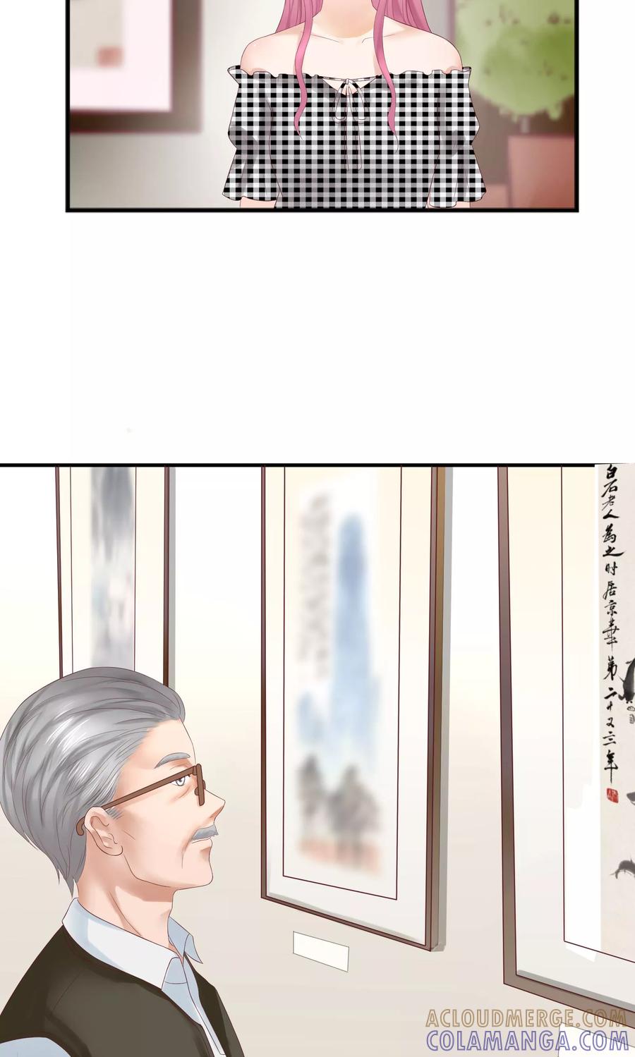 第29话-看上你了不解释-剧象漫画（第19张）