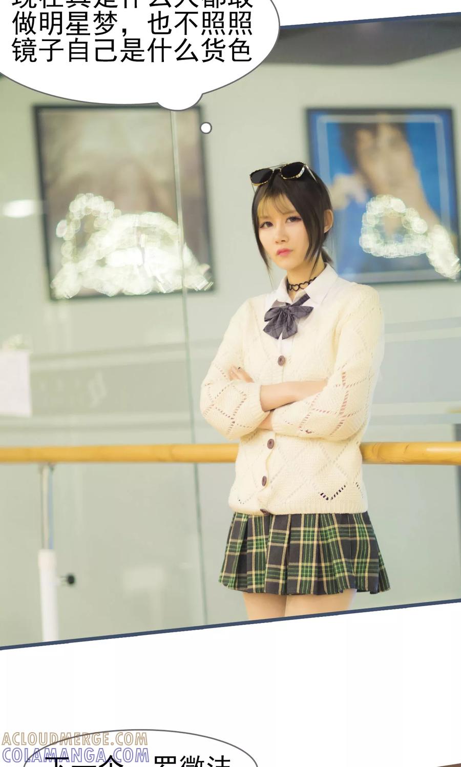 第3话-别拉我当偶像-剧能玩（第7张）
