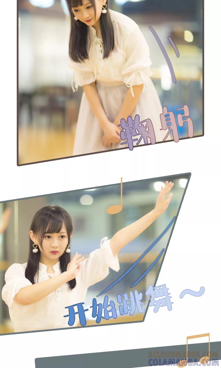 第3话-别拉我当偶像-剧能玩（第9张）