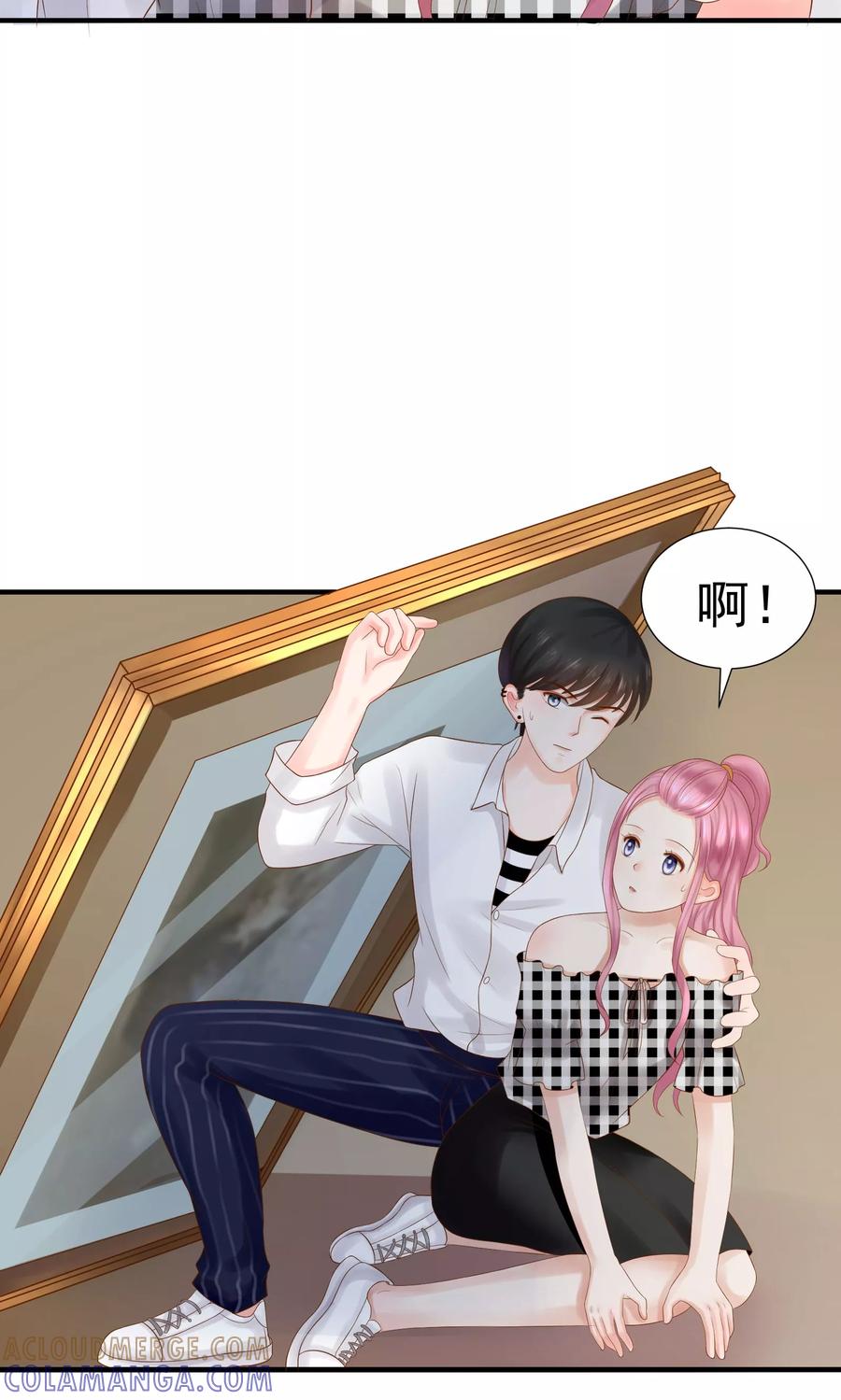 第30话-看上你了不解释-剧象漫画（第13张）