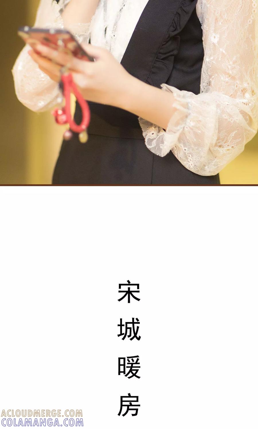 第30话-别拉我当偶像-剧能玩（第17张）