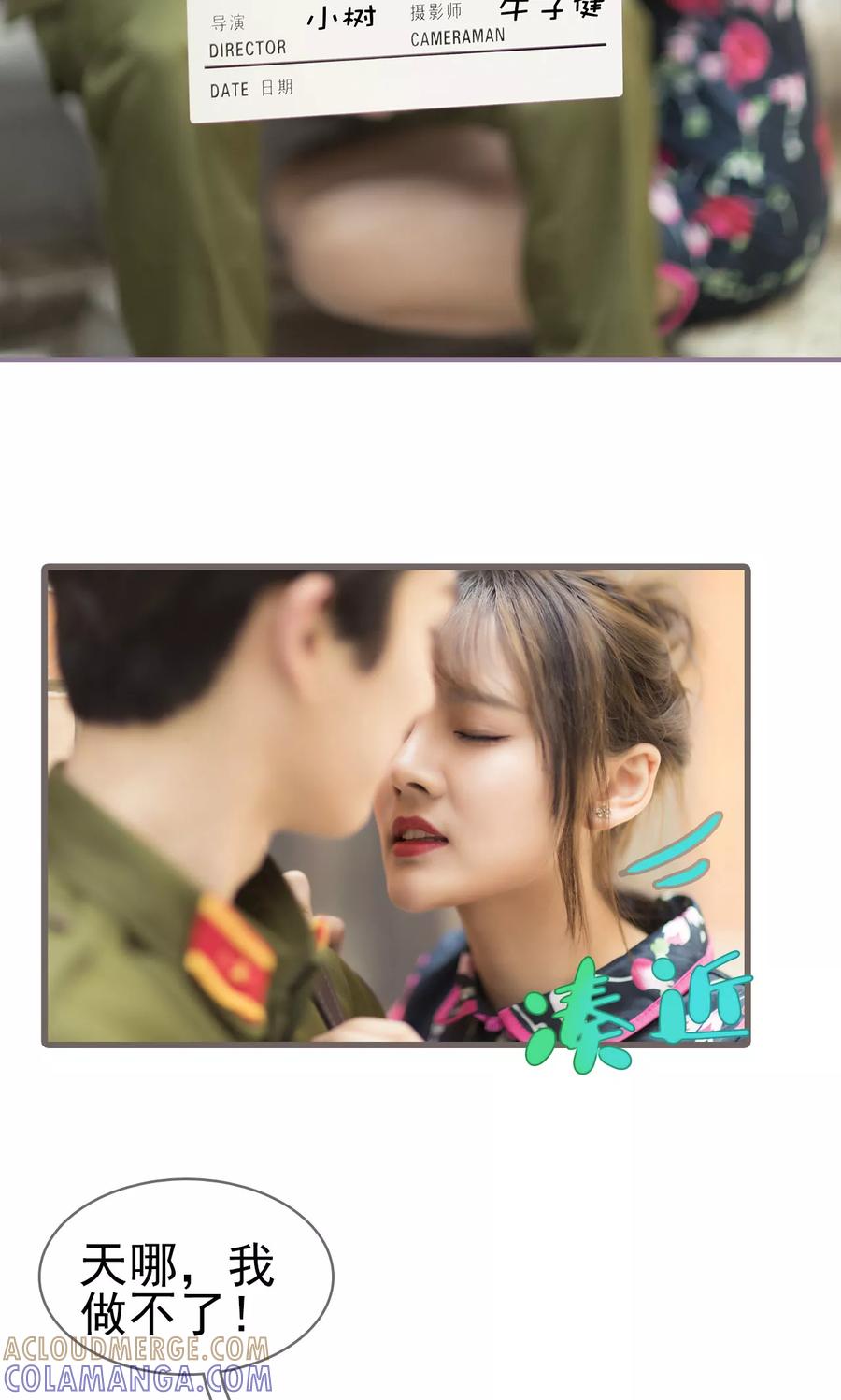 第31话-别拉我当偶像-剧能玩（第11张）