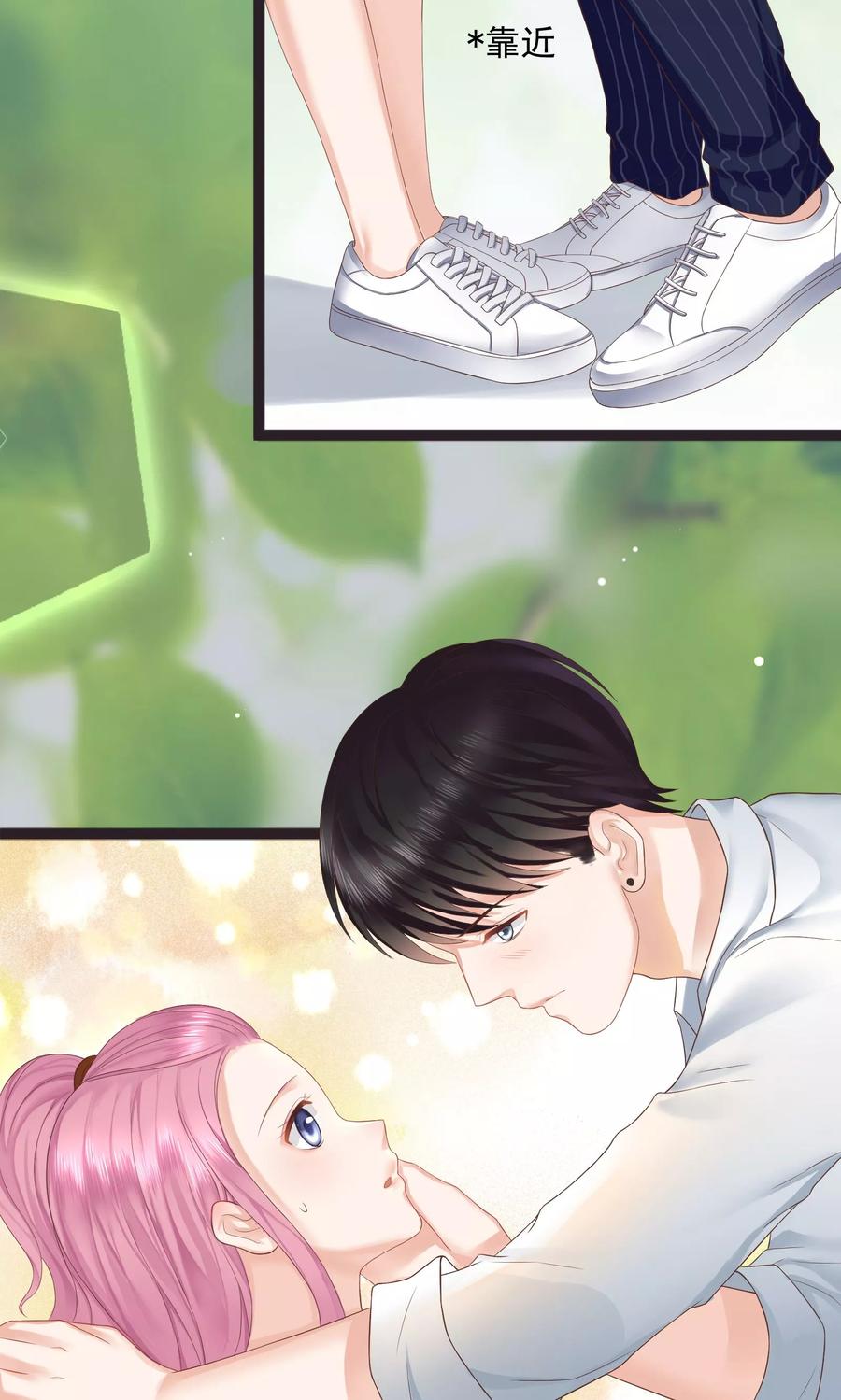 第31话-看上你了不解释-剧象漫画（第24张）