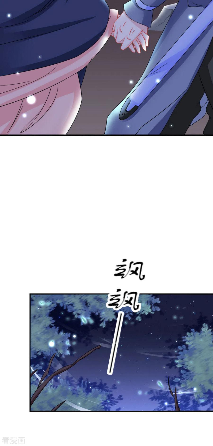 第31话-鲛起澜沧-咪咕阅读（第10张）