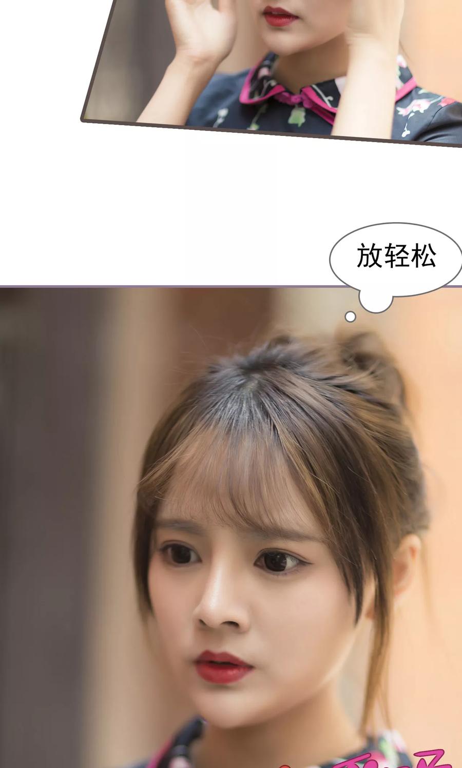 第31话-别拉我当偶像-剧能玩（第8张）