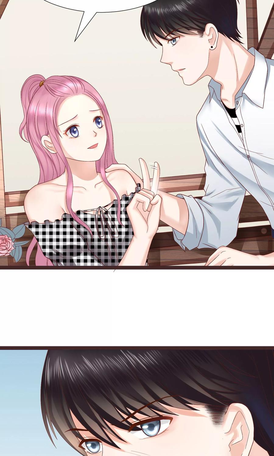 第31话-看上你了不解释-剧象漫画（第20张）