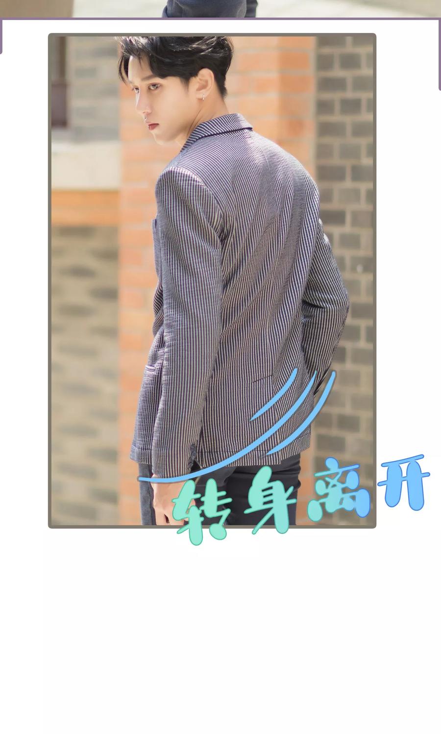 第31话-别拉我当偶像-剧能玩（第20张）