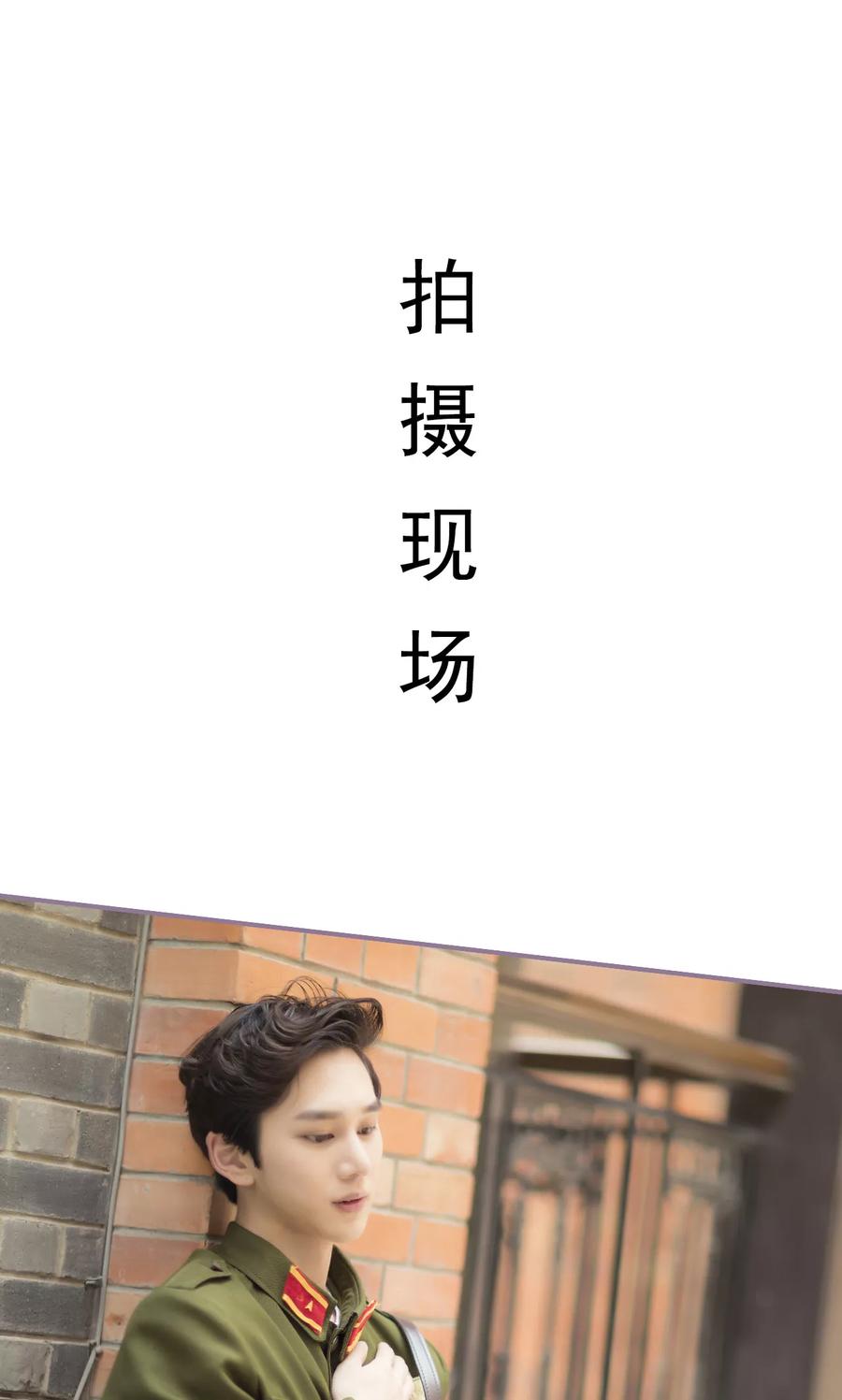 第31话-别拉我当偶像-剧能玩（第2张）
