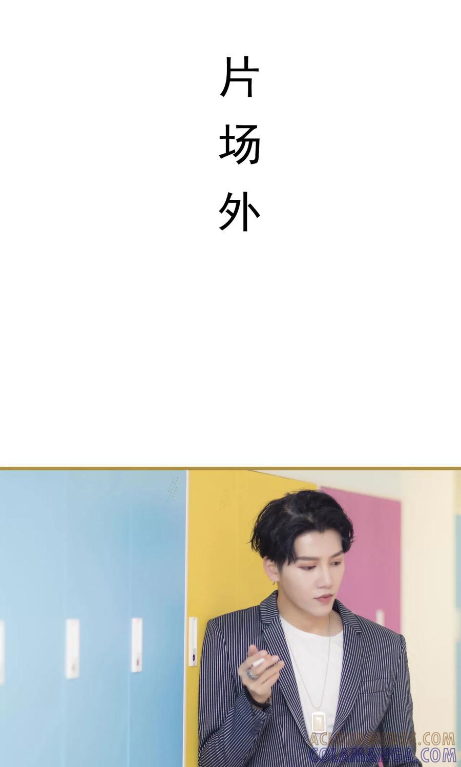 第31话-别拉我当偶像-剧能玩（第21张）