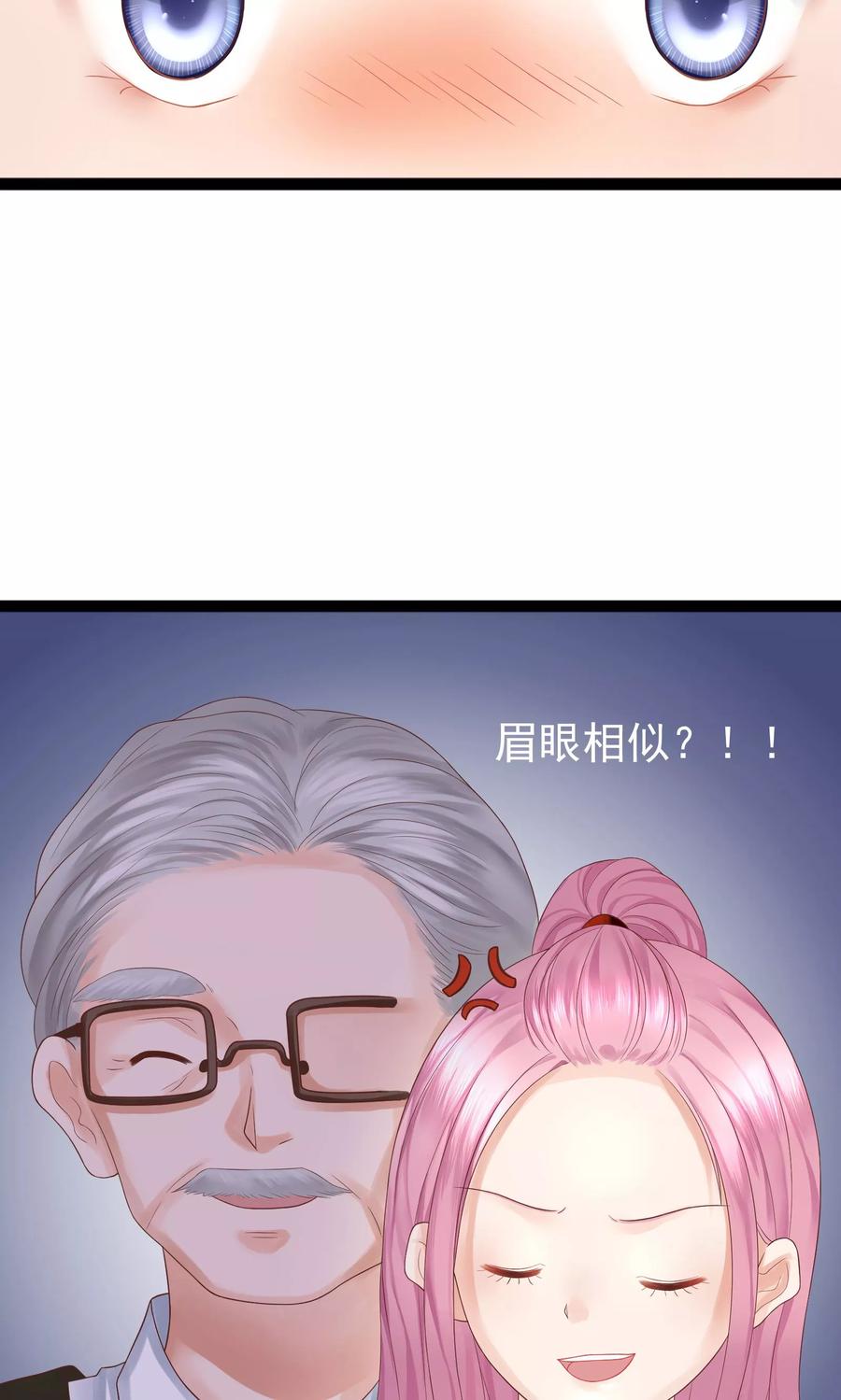 第32话-看上你了不解释-剧象漫画（第14张）