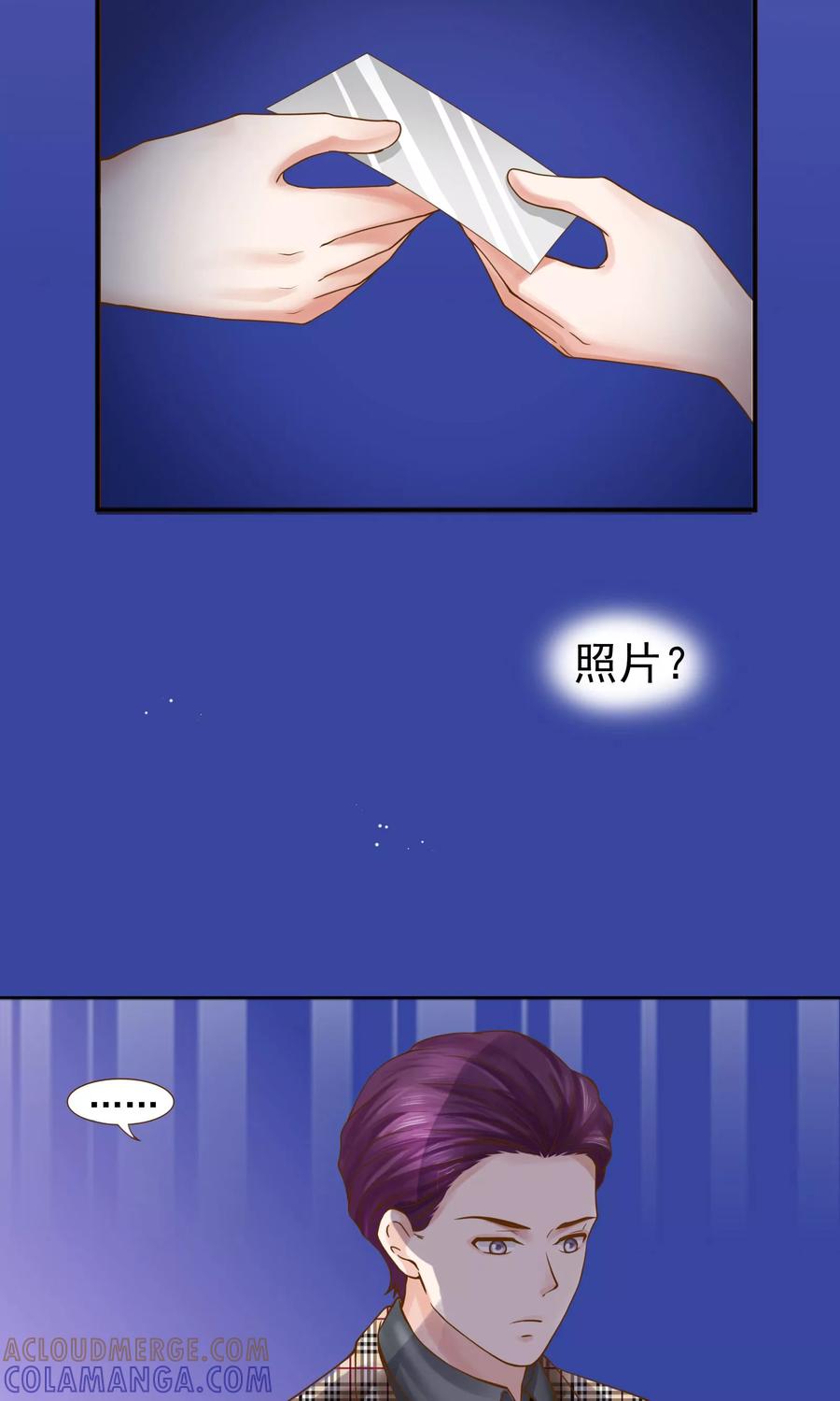 第34话-看上你了不解释-剧象漫画（第19张）