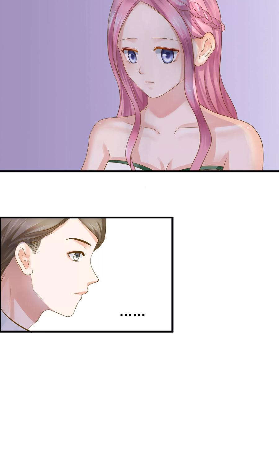第34话-看上你了不解释-剧象漫画（第8张）
