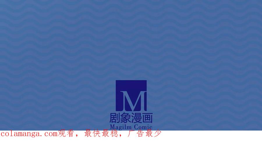 第35话-看上你了不解释-剧象漫画（第30张）