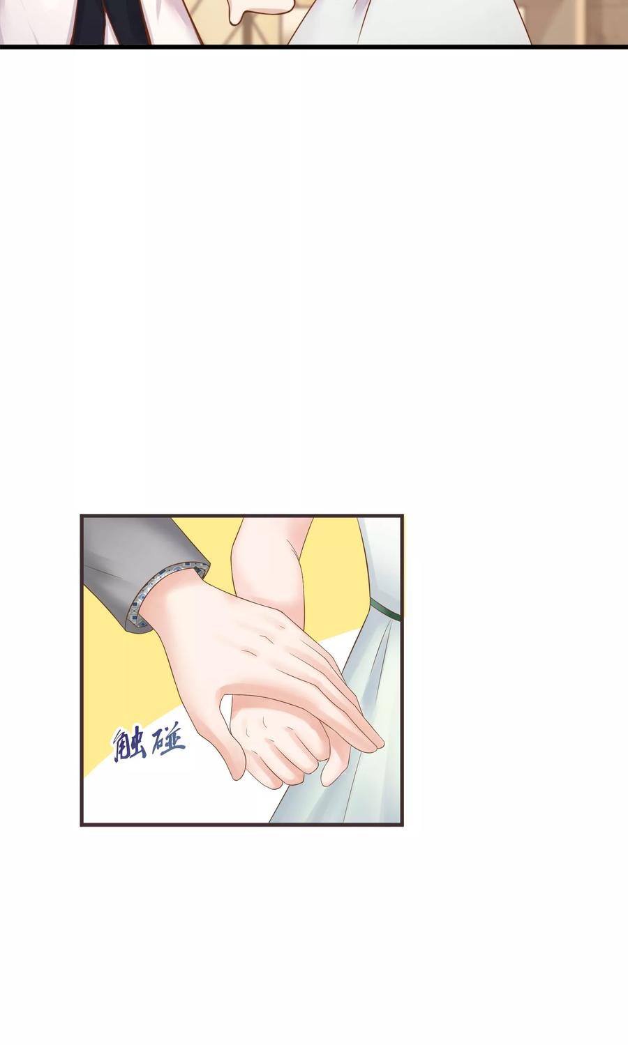 第35话-看上你了不解释-剧象漫画（第20张）