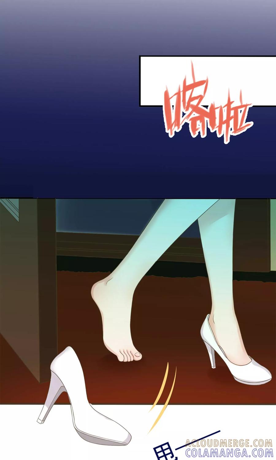 第36话-看上你了不解释-剧象漫画（第3张）