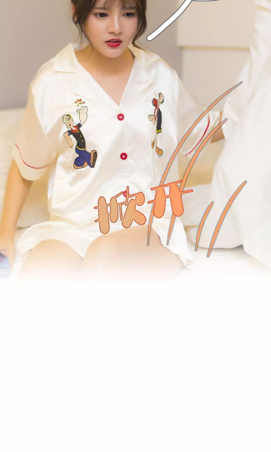 第36话-别拉我当偶像-剧能玩（第10张）