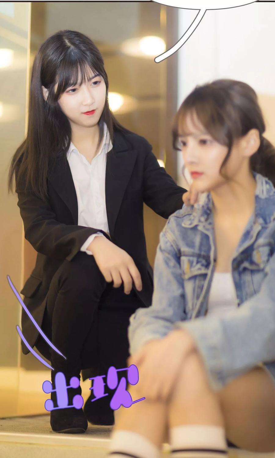 第37话-别拉我当偶像-剧能玩（第4张）