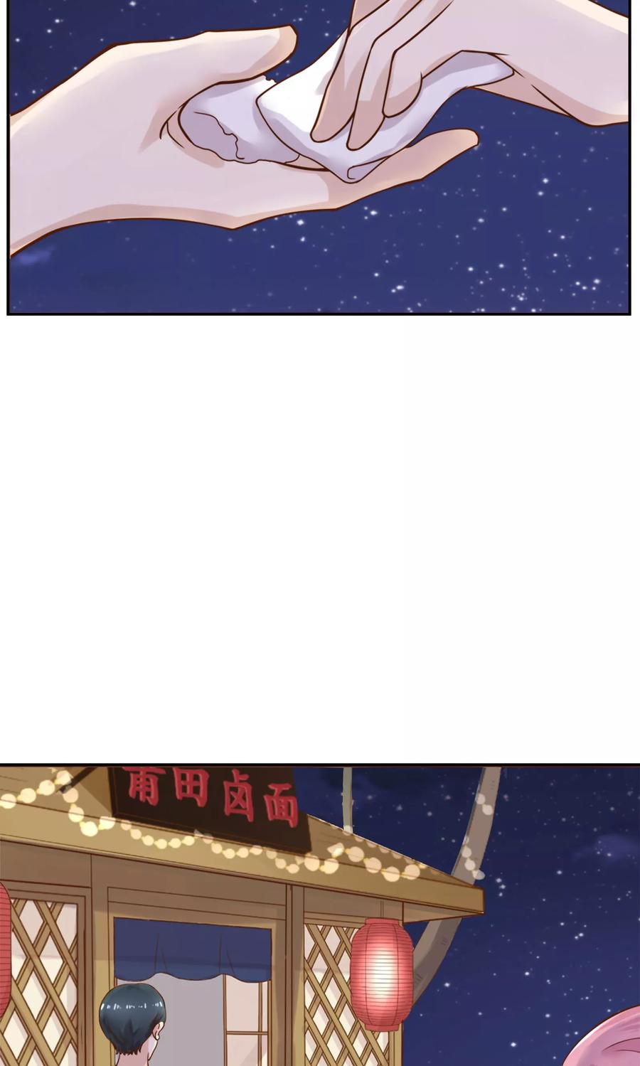 第37话-看上你了不解释-剧象漫画（第11张）