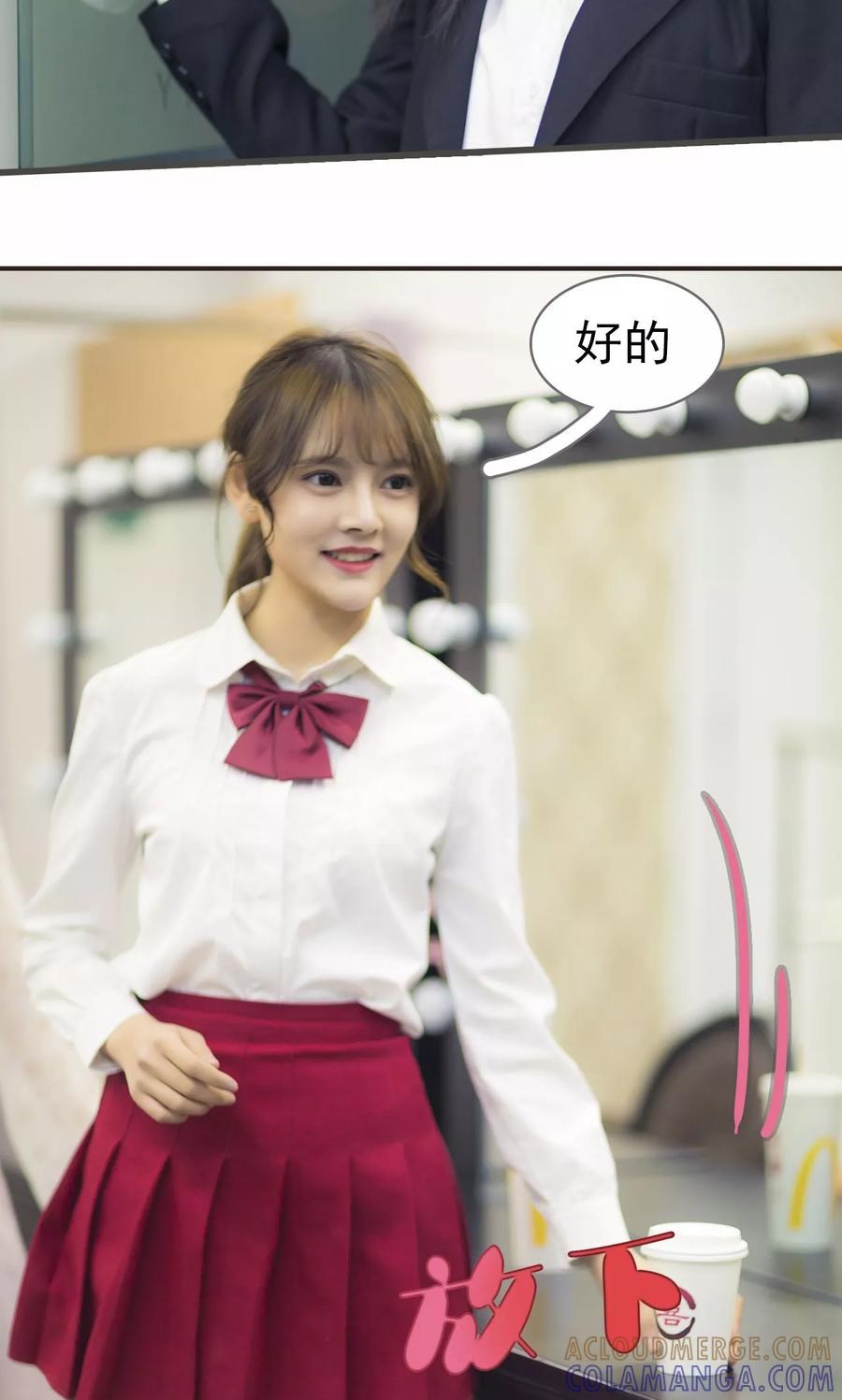 第38话-别拉我当偶像-剧能玩（第15张）